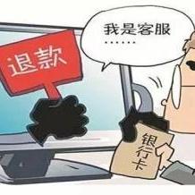 抖音月付小额度套出来，违法犯罪的代价