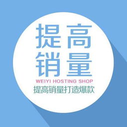 宜昌市淘宝关键词优化推广策略，提升搜索排名与吸引更多消费者的关键步骤