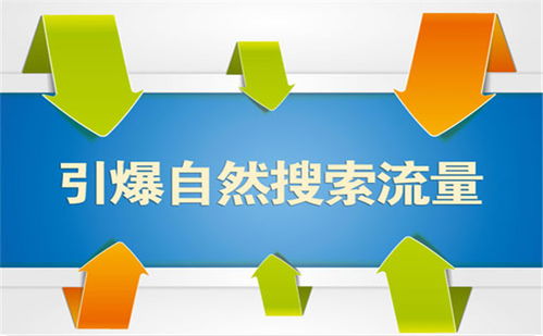 宜昌市淘宝关键词优化推广策略，提升搜索排名与吸引更多消费者的关键步骤