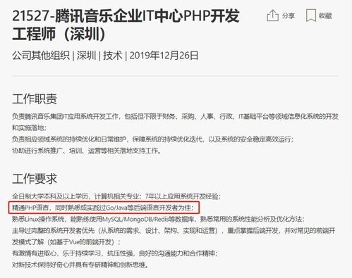 宁波稳定关键词优化服务商，助力企业提升线上竞争力