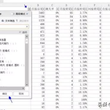 广东网络关键词优化策略与实践，打造高效搜索引流效果