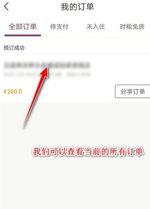 查酒店登记记录怎么查的