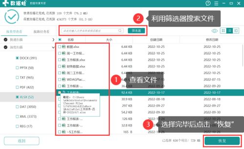 掌握这3个取现操作套法，轻松实现同城旅行提钱购额度套出