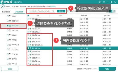 掌握这3个取现操作套法，轻松实现同城旅行提钱购额度套出