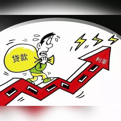 公积金提前还款攻略，让你的资金更灵活运用