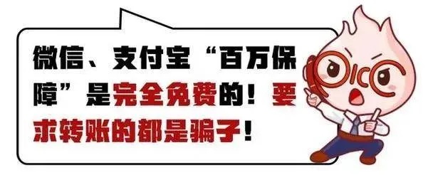 抖音月付套出来找哪里，警惕不法分子的诈骗行为