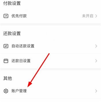 抖音月付怎么才能套出来？