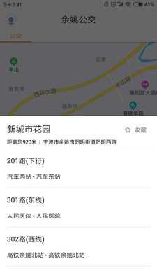 景洪百度小程序，便捷查询，轻松出行