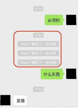 微信聊天记录查询方法大揭秘，如何查看聊天记录条数？