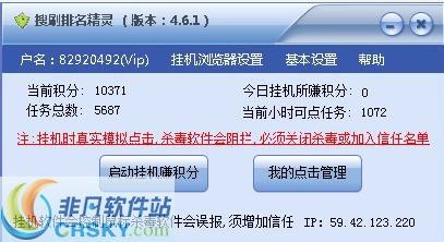 > 江西网络关键词排名优化，如何提高网站在搜索引擎中的排名？