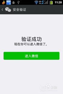 揭秘，深入探讨微信聊天记录的获取与查看方法