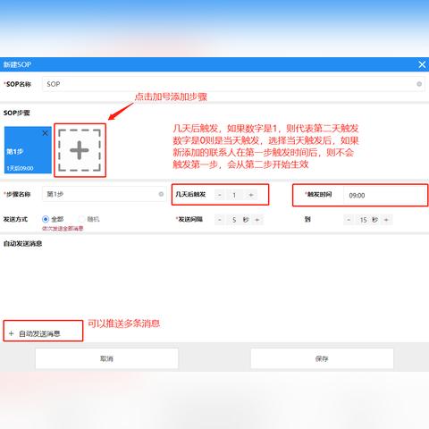 如何在微信小程序中实现定时功能？