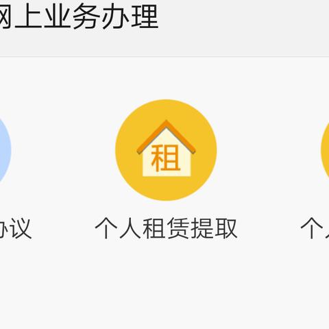 公积金封存怎么解封？详解公积金封存与解封流程