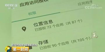 探究隐私界限，如何合法、道德地查看配偶微信聊天记录