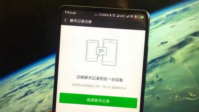 恢复误删微信聊天记录，实用技巧与解决方案