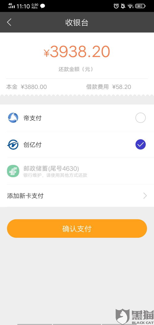 独家秘籍微信分期额度怎么套出来？24小时安全取现，秒到账！