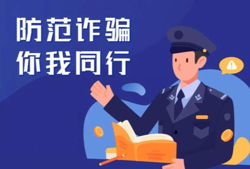 抖音月付怎么最快套出来，违法犯罪行为解析