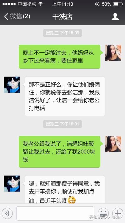 探讨隐私权，如何查找老婆的微信聊天记录——一个技术与道德的交叉点