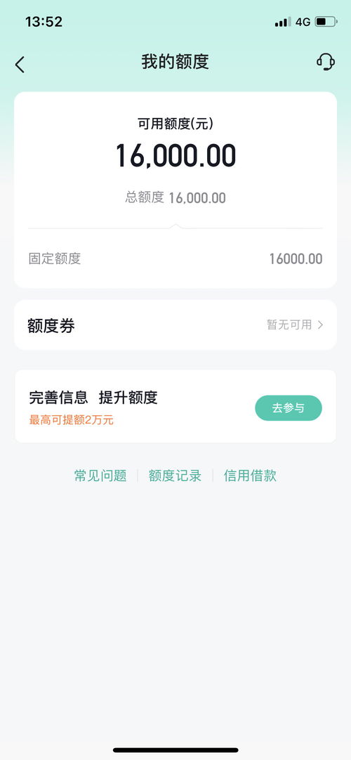 抖音月付怎样可以套出来