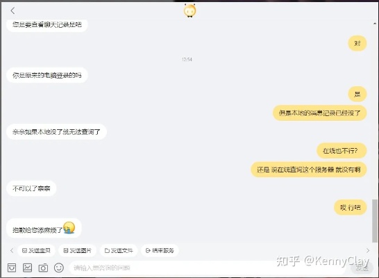 淘宝怎么查聊天记录，掌握这些方法，轻松查看交易细节