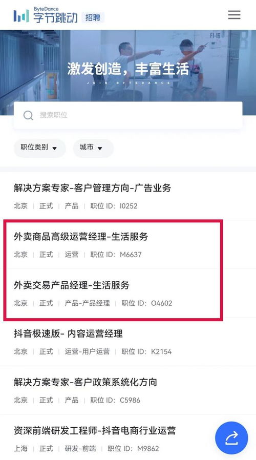 温州抖音月付套出来商家，违法犯罪问题