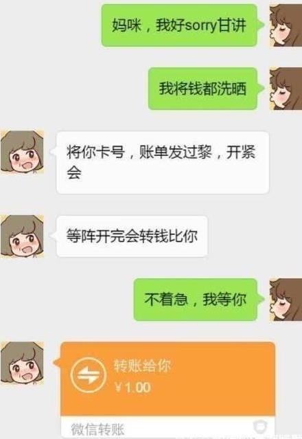 揭秘，查老公的微信聊天记录背后的故事