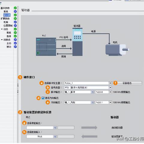 运动控制器与PLC:高级还是低级？探讨两者的优劣势及适用场景