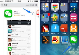 如何在苹果手机上下载和安装微信小程序？