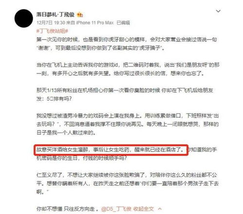 侵犯隐私，违法无疑——如何查老公酒店记录