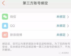 侵犯隐私，违法无疑——如何查老公酒店记录