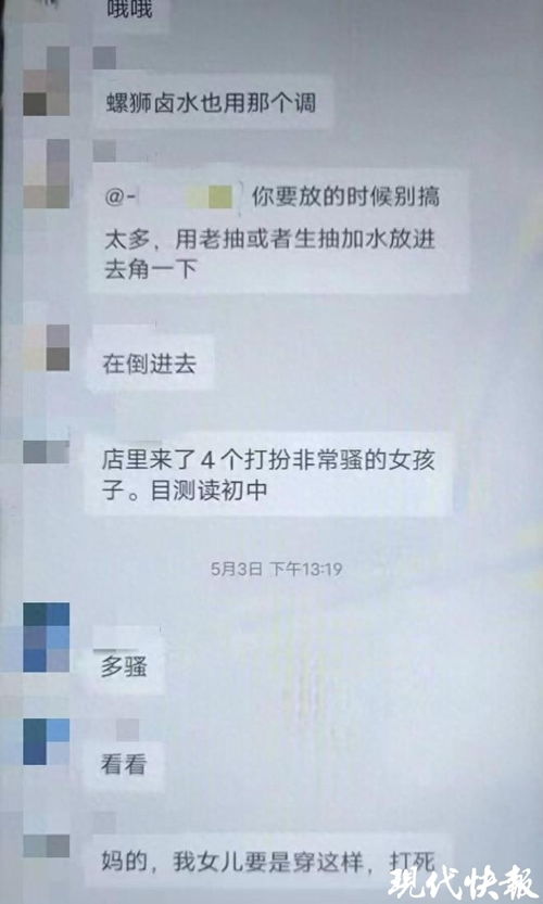 侵犯隐私，违法无疑——如何查老公酒店记录