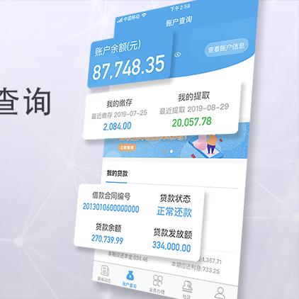 公积金账户查询攻略，教你如何轻松查到自己的公积金余额和缴存情况