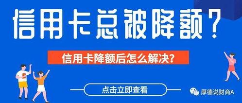 揭秘诚意赊额度套现最新方法，助您轻松应对财务困境