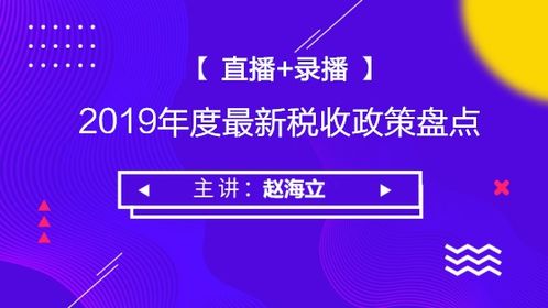 百度教育小程序，引领教育变革的智能工具