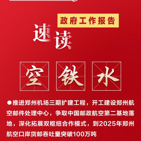 深入解析河南本地关键词优化策略，提升网站排名与流量