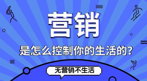 小商品经营之道，如何通过巧妙营销赚钱？