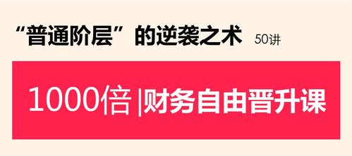 如何在理发店创业，多种赚钱方式助力实现财务自由