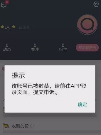 抖音月付怎么套出来啊？揭秘抖音月付套现方法