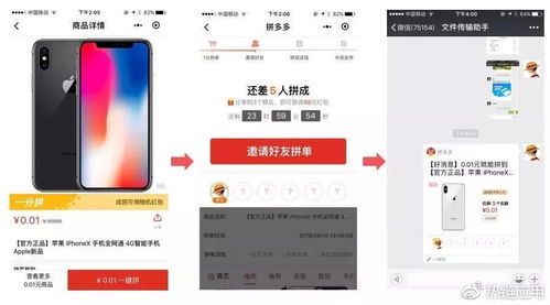 从零开始，创建您自己的DIY微信小程序的全面指南