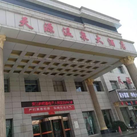 酒店记录异地可以查询吗？