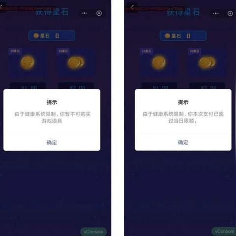 微信小程序限制用户操作的实践与探讨