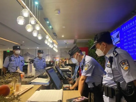 民警疫情期间查酒店记录