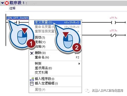 PLC控制器变量，原理、类型与应用