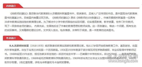 四大方法教你轻松套出诚意赊额度，提现教学指导