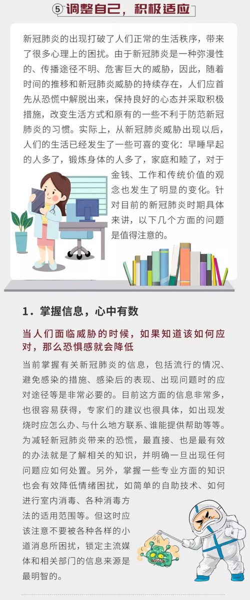 四大方法教你轻松套出诚意赊额度，提现教学指导