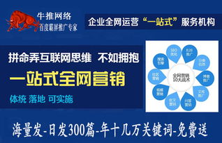 荔湾区关键词推广优化报价，打造高效网络营销策略