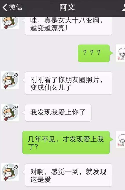 派派聊天记录查询方法详解，轻松掌握查看聊天记录技巧