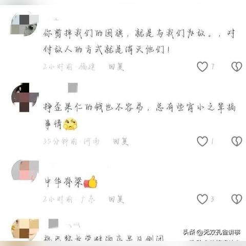 如何查别人酒店消费记录——不可触碰的法律红线