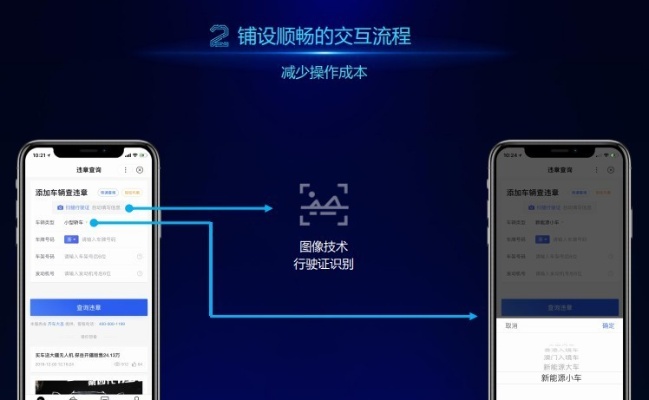 小程序连接百度，实现搜索与智能交互的新方式