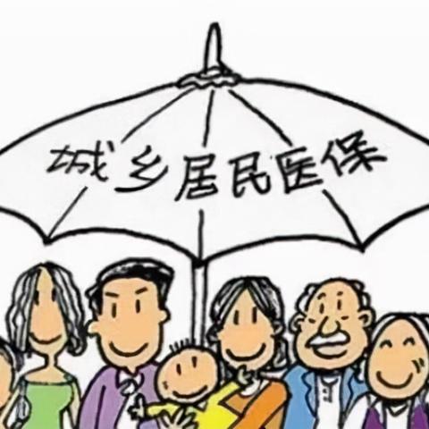 医院怎么报销医保？详解报销流程与注意事项